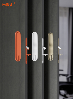乐聚会滑动门锁橙色阳台厨房滑动门袋子门锁挂钩锁嵌把手白色