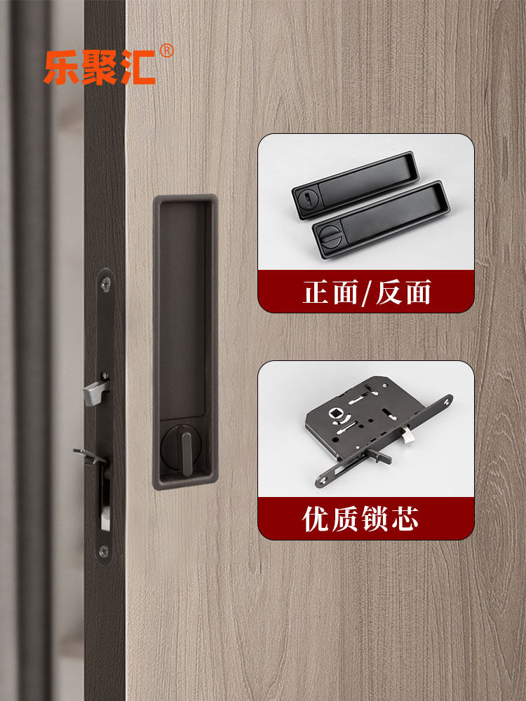 乐聚辉滑动门锁，特殊翻盖口袋裤滑动门锁厨房滑动门阳台玻璃滑动