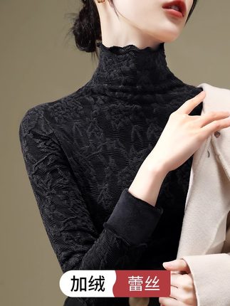 黑色半高领蕾丝打底衫女秋冬高级感修身加绒加厚大码内搭网纱上衣