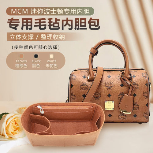 mcm枕头内胆收纳整理纯色撑包