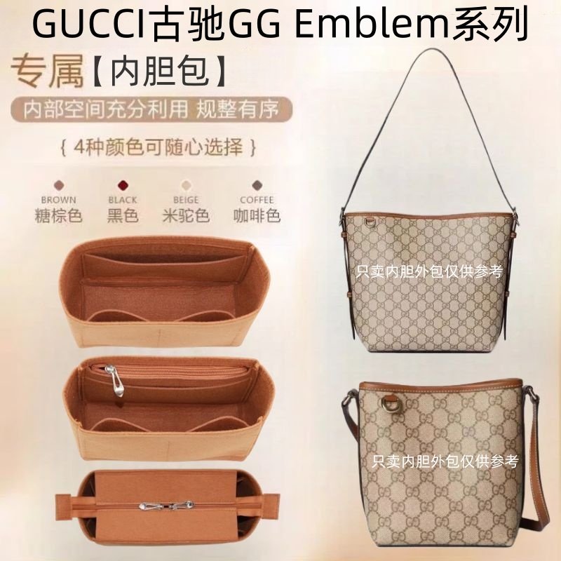 古驰Emblem纤薄水桶包内胆包收纳