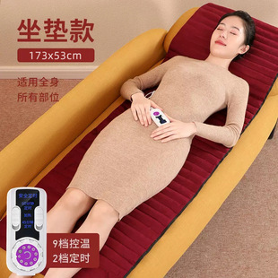 全身可躺原始点艾灸暖身神器热敷毯厂家直销 木顿红豆热敷袋睡垫款