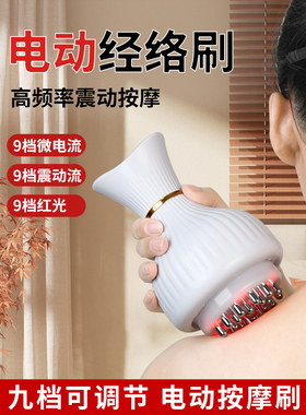 宫氏多功能按摩经络刷全身通用疏通仪器妈妈臀腹部刷肚子揉腹仪