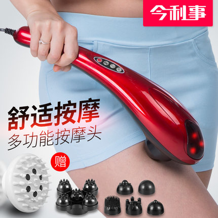 今利事海豚按摩器棒电动手持式肩颈敲打锤颈椎腰部全身经络捶背部