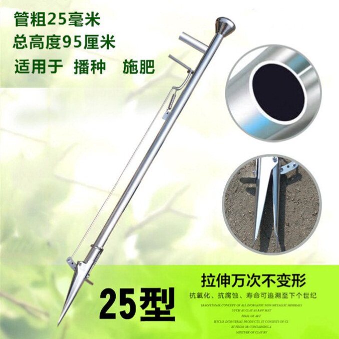 便携式补苗种子打孔手持。幼苗园林花园农户省力插苗神器??栽苗