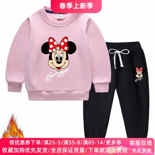 米妮米奇衣服儿童卫衣套装秋冬季新款女童加绒加厚保暖冬装两件套