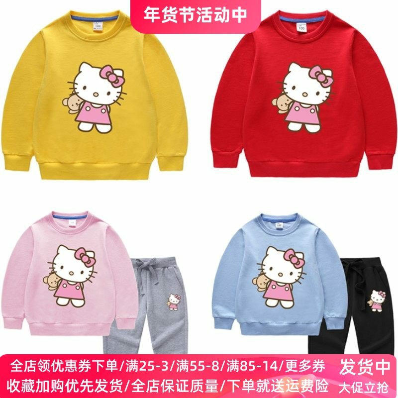 凯蒂猫女童卫衣春秋纯棉薄款女宝宝春装KT猫衣服儿童长袖套装春装