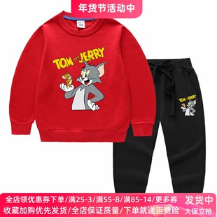 猫和老鼠男童长袖纯棉卫衣2026春季卡通儿童薄款套装春装两件套潮