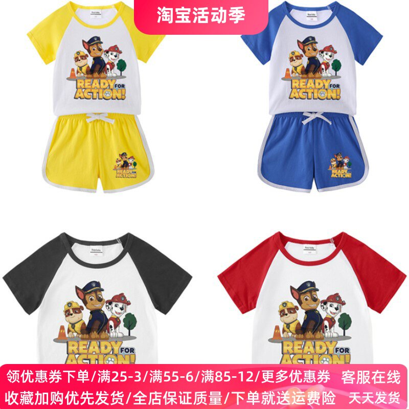儿童套装汪汪队衣服男童薄款短袖T恤短裤旺旺队童装男宝夏季上衣2