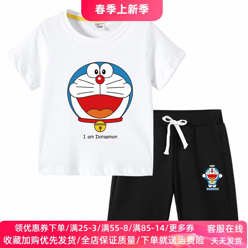 叮当猫男童套装夏薄款2026新款夏季纯棉T恤女孩短袖短裤儿童夏装