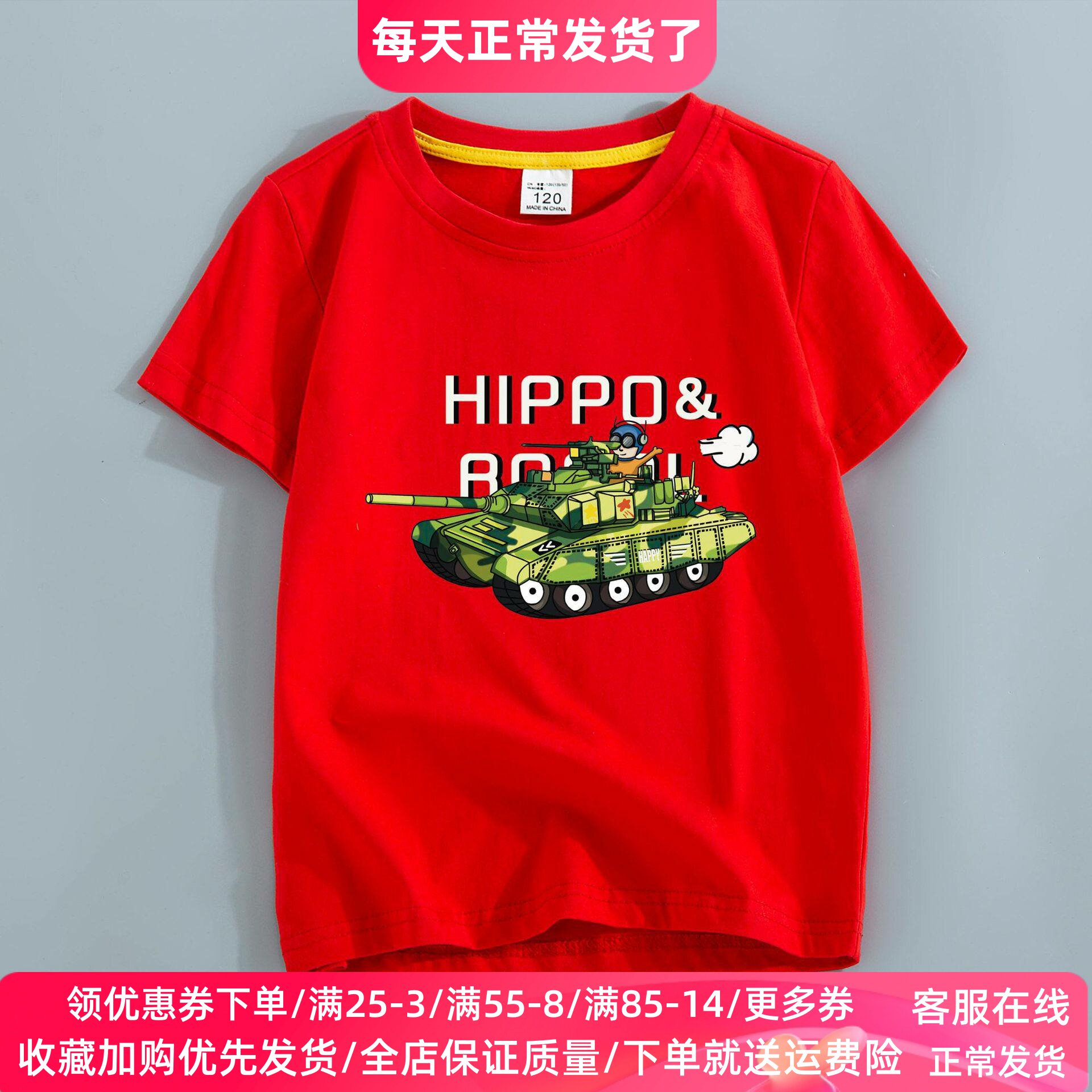 儿童短袖t恤衫夏季卡通坦克男孩童装男童中小童薄款透气上衣夏装