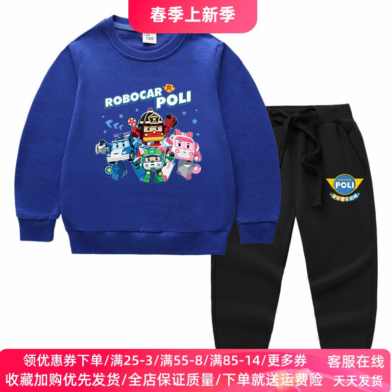 变形警车衣服春秋男童长袖卫衣2026新款洋气女孩纯棉儿童套装春装