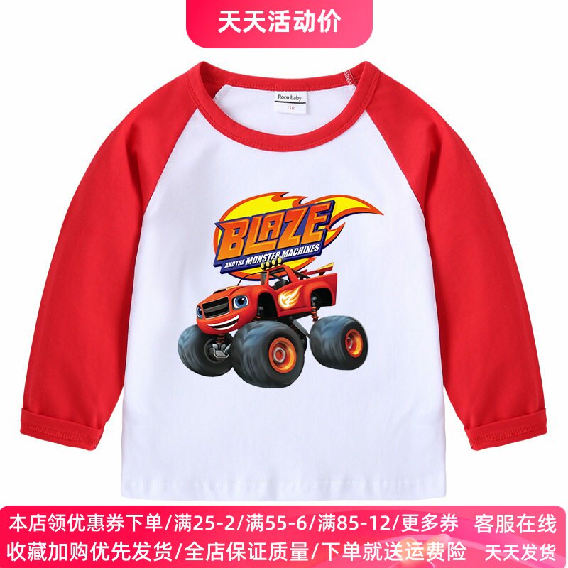 赛车汽车衣服男童长袖t恤春季薄款儿童纯棉上衣小男孩春装打底衫T