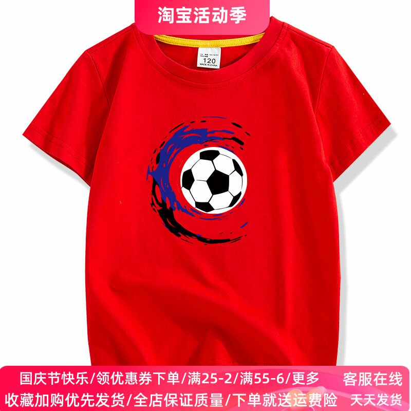 儿童短袖t恤2026新款夏季中大童男童薄款半袖上衣夏装足球运动服