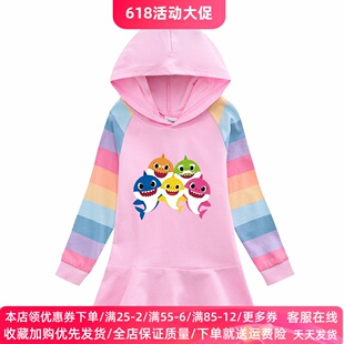鲨鱼宝宝衣服女童连帽卫衣裙儿童彩虹长袖连衣裙子小女孩薄款秋装