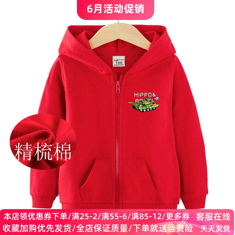 坦克图案衣服男童连帽长袖卫衣春秋薄款儿童纯棉拉领外套上衣秋装