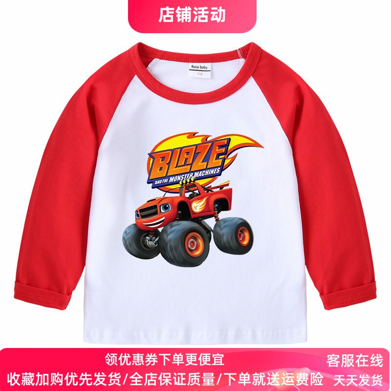 赛车汽车衣服男童长袖t恤春季薄款儿童纯棉上衣小男孩春装打底衫T