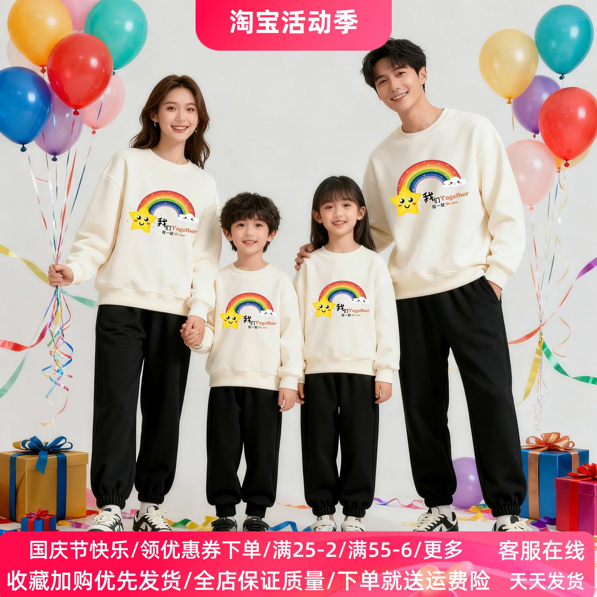 彩虹款亲子装2026新款春秋儿童长袖卫衣小学生幼儿园活动衣服班服