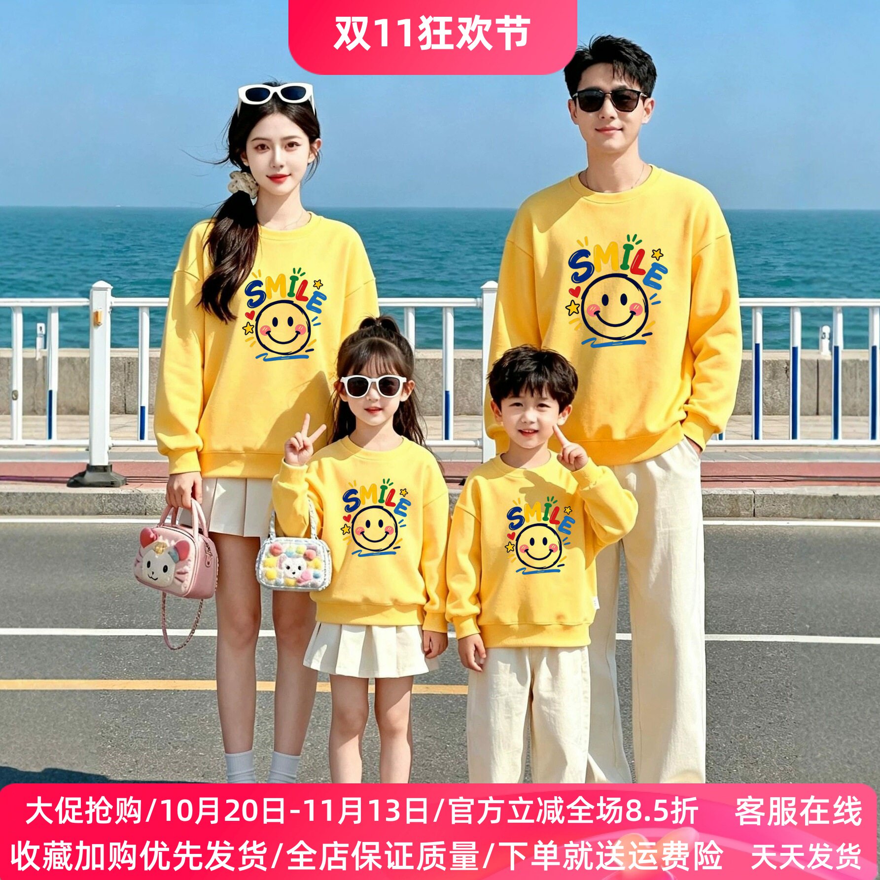 高端亲子装2026秋冬季彩色笑脸幼儿园小学生活动演出班服长袖卫衣