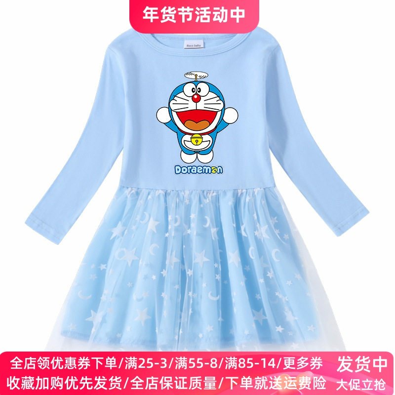 叮当猫衣服春秋新款女童连衣裙纯棉卡通网纱长袖裙子薄款儿童春装