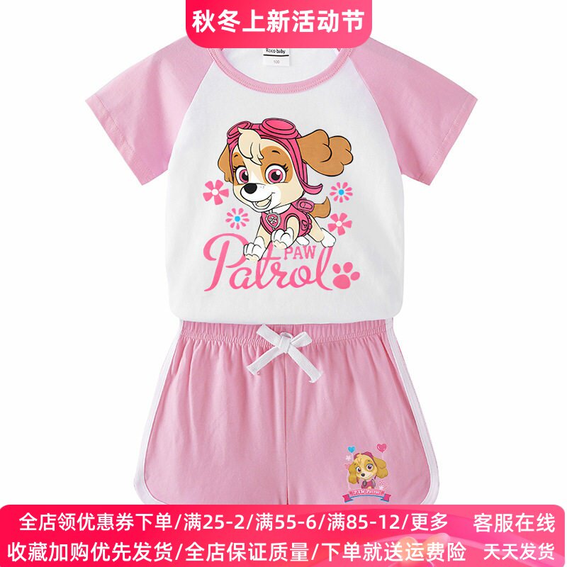 汪汪队短裤T恤女童套夏季