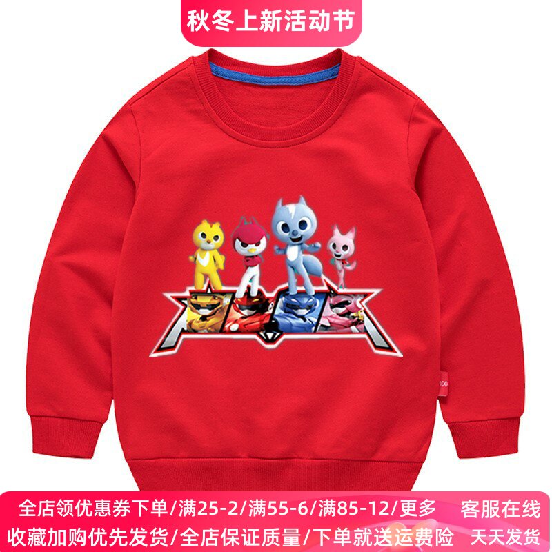 迷你特工队男童长袖卫衣红色2026新款纯棉秋装上衣儿童秋季衣服女