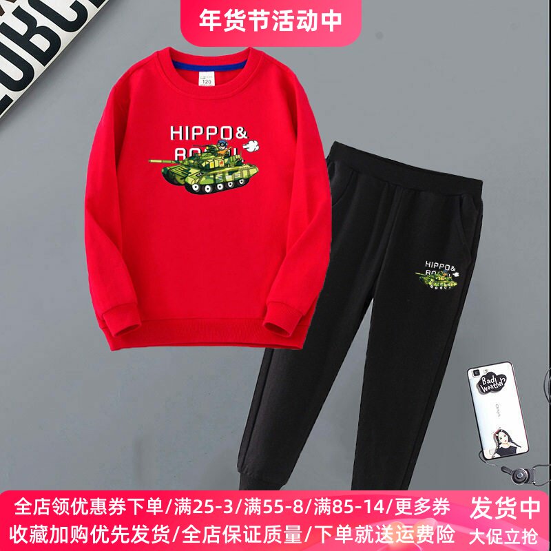 2026新款男童长袖卫衣套装儿童中大童卡通坦克男孩两件套薄款春装