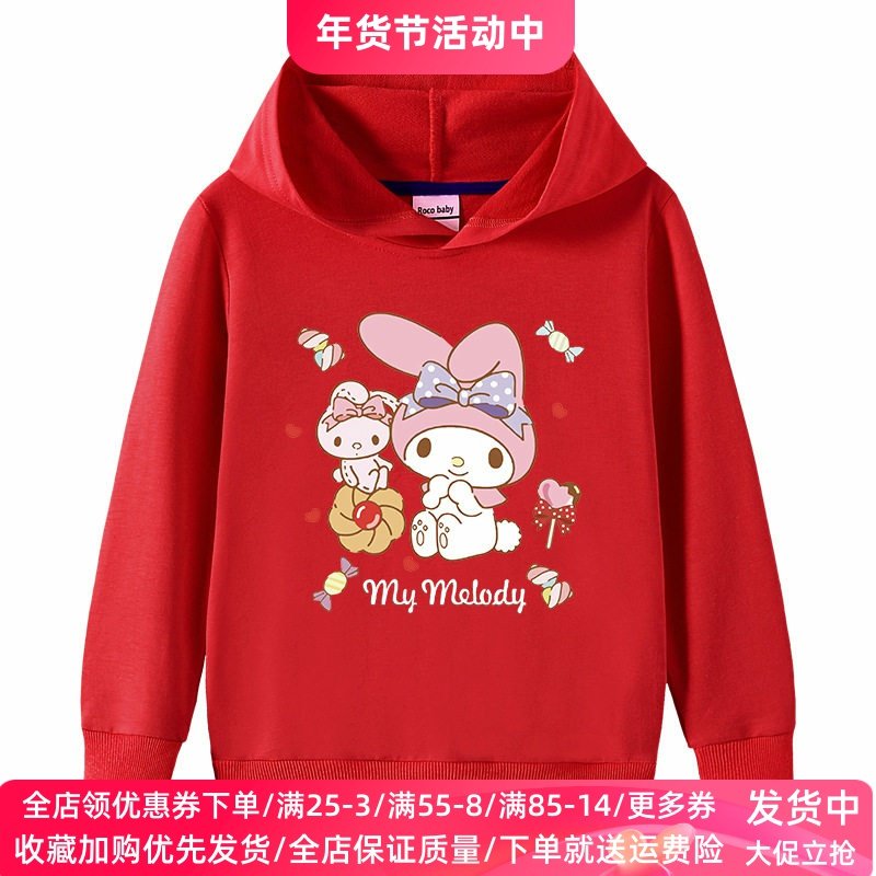 女童连帽长袖卫衣春秋纯棉薄款儿童上衣春装中大童卡通美乐蒂衣服