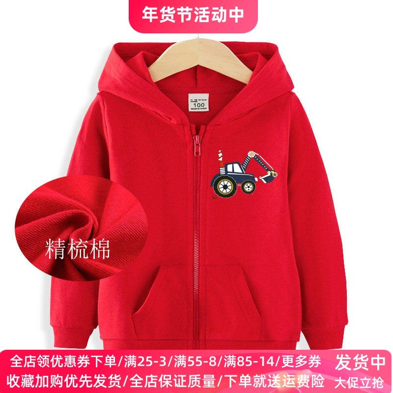 挖掘机男童外套春秋薄款儿童拉链开衫红色卫衣中小大童洋气春装潮