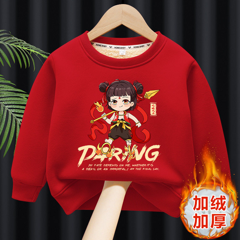 哪吒衣服男童加绒卫衣2026儿童冬季加厚保暖上衣女孩圆领内搭冬装