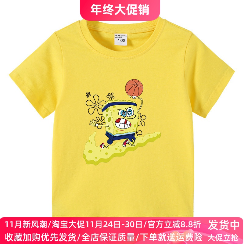 海绵宝宝衣服男童夏装2025新款洋气儿童短袖T恤女童纯棉薄款上衣