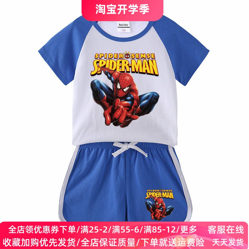 男童短袖T恤套装卡通儿童蜘蛛侠图案衣服夏季新款超人童装两件套