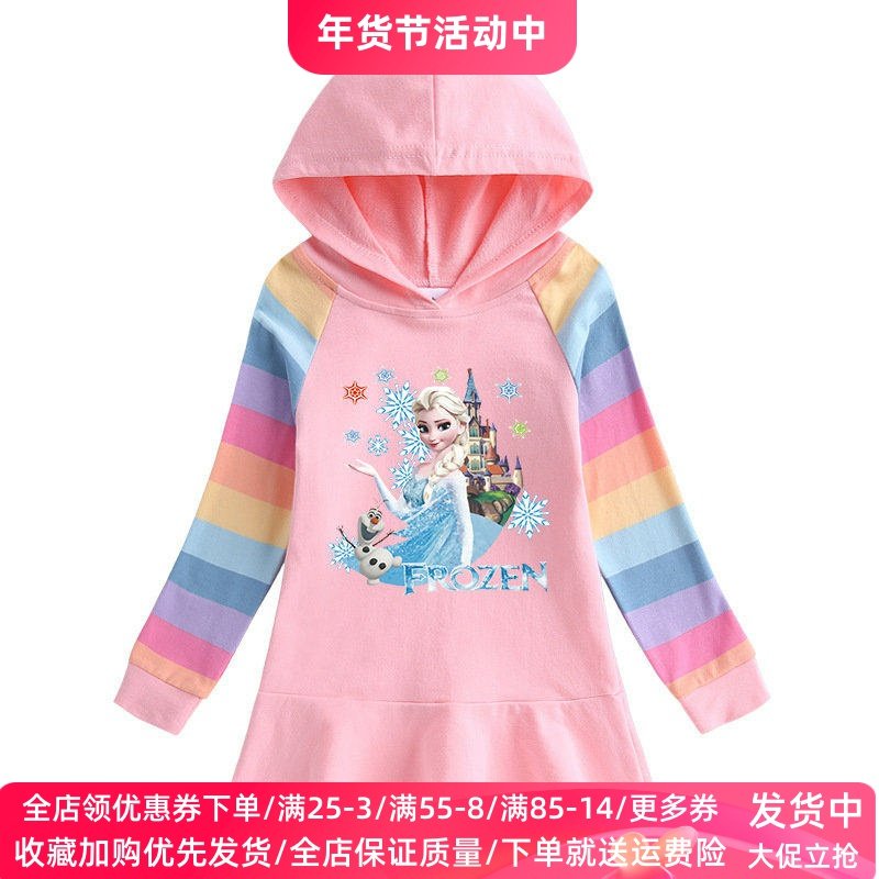 冰雪奇缘衣服春秋薄款女童连衣裙春装儿童长袖卫衣裙爱莎公主裙子