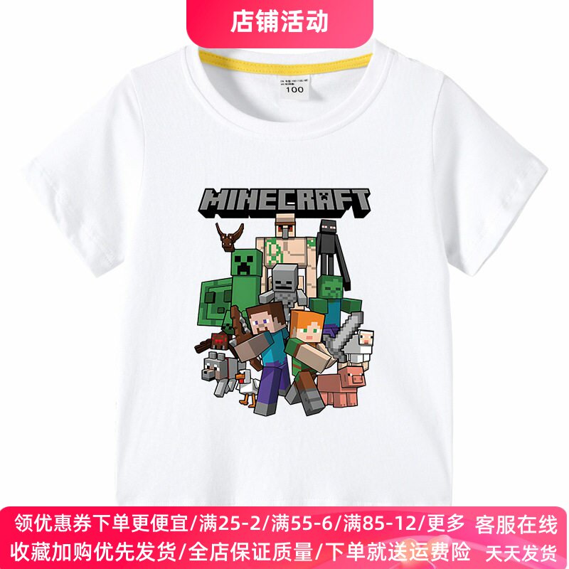 我的世界乐高衣服男童夏季短袖t恤男孩卡通纯棉上衣儿童薄款夏装T