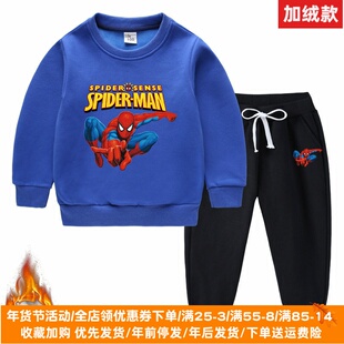 蜘蛛侠衣服男童秋冬款加绒卫衣套装儿童加厚保暖两件套男孩冬装潮