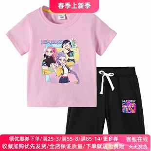 猎魔女团衣服女童夏装短袖t恤纯棉儿童夏季套装2026新款两件套潮T