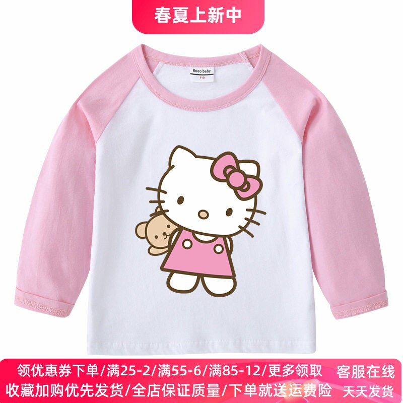 女童春春季长袖T恤儿童纯棉打底衫女宝宝薄款上衣春装凯蒂猫衣服