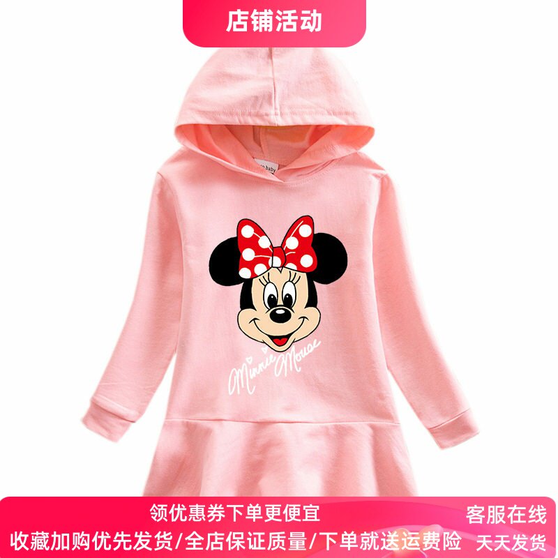 米妮衣服春秋款童装女童连帽卫衣连衣裙女孩宝宝纯棉长袖裙子春装