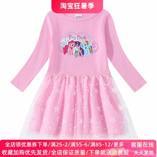 小马宝莉公主女童连衣裙2026新款女孩洋气长袖裙子女孩薄款秋装潮