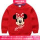 衣服春秋童装 纯棉上衣薄款 女童米奇红色卫衣儿童长袖 2026米妮新款
