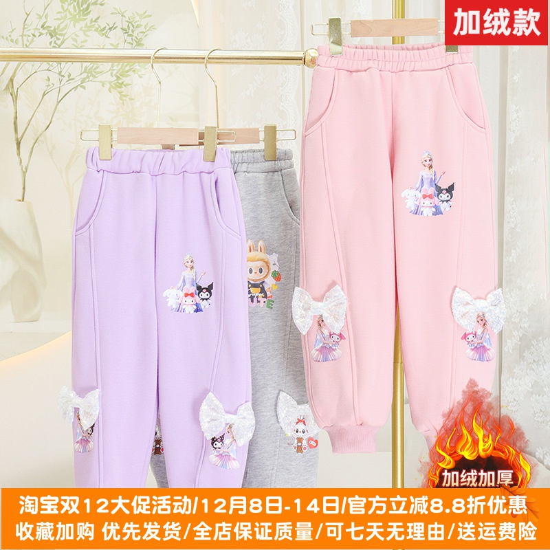 2025秋冬季百搭女童加绒裤子爱莎美乐蒂女孩外穿长裤加厚儿童冬装