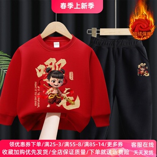 男童加绒卫衣套装秋冬卡通哪吒2童装女童洋气冬装儿童加厚两件套