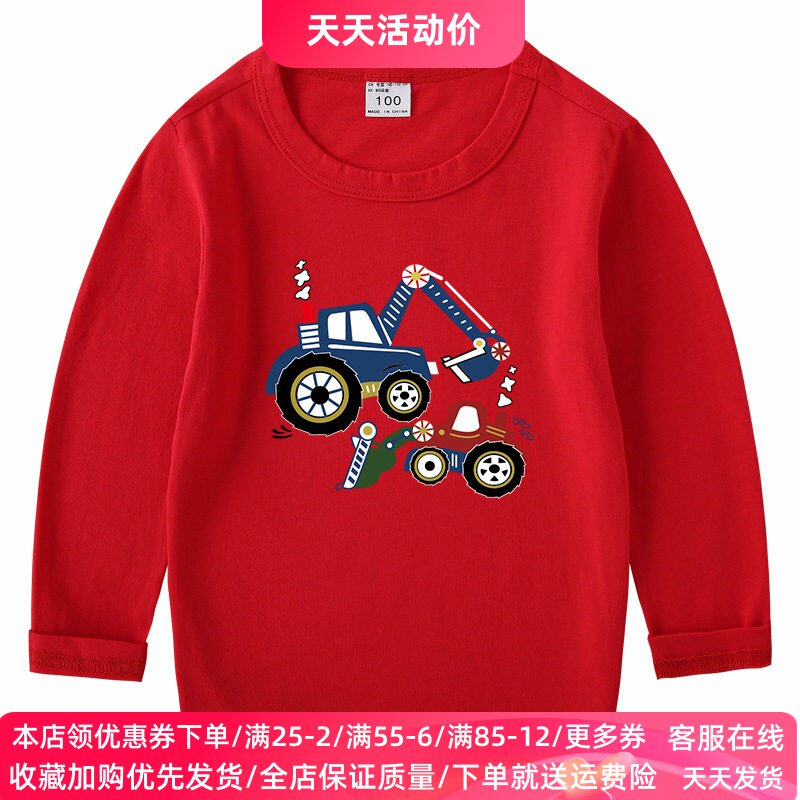 挖掘机儿童长袖T恤春季纯棉2026新款男童小汽车衣服男孩薄款春装
