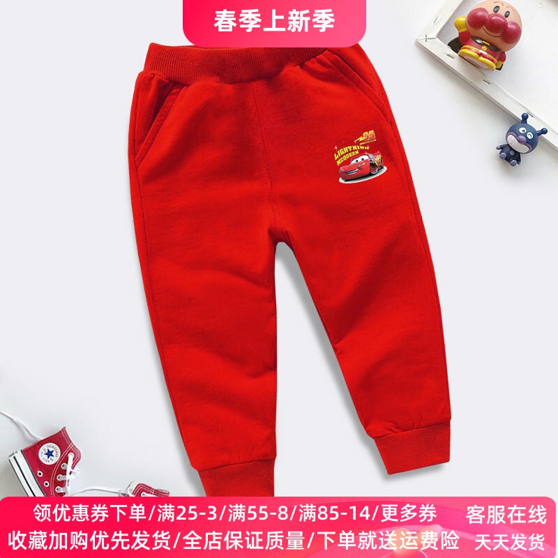 麦昆汽车童装男童运动长裤春秋新款男孩宝宝卡通薄款裤子纯棉春装