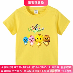 萌鸡小队童装夏季儿童短袖t恤