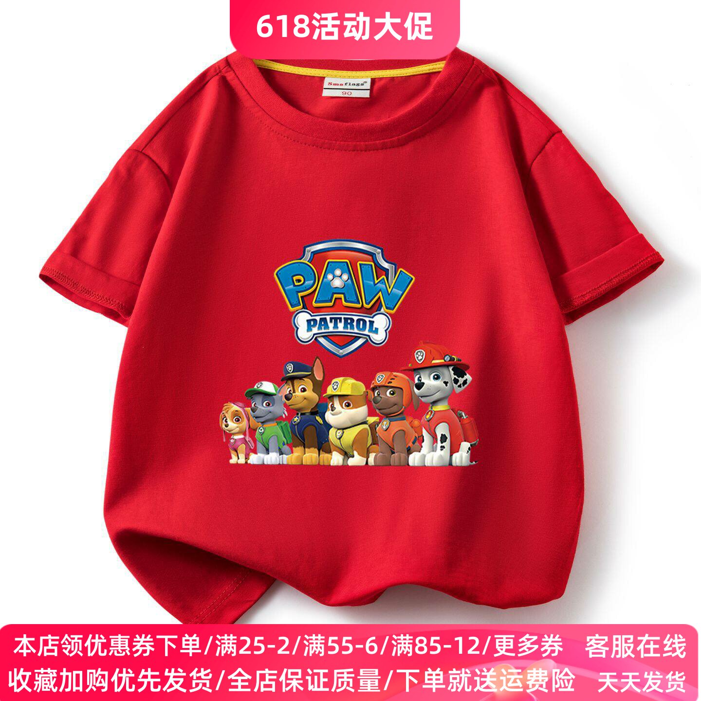 汪汪队儿童短袖t恤2026夏季男童纯棉夏装卡通衣服男孩宽松上衣T恤