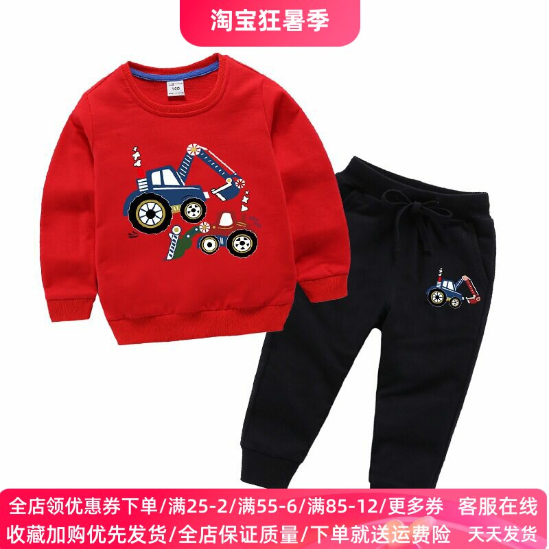 男童套装长袖卫衣纯棉秋季挖掘机图案衣服儿童秋装薄款长裤两件套