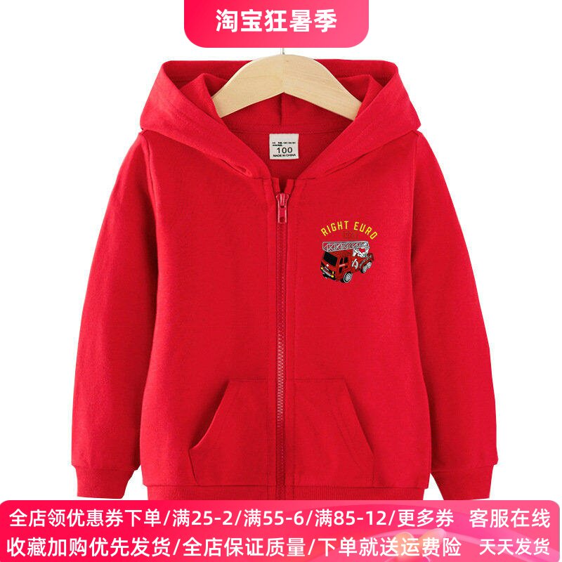 消防车衣服男童秋季新款连帽拉链开衫卫衣儿童薄款上衣小男孩秋装