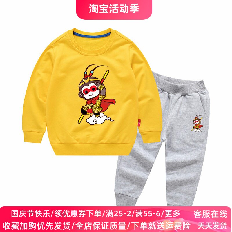 儿童长袖卫衣国潮动漫孙悟空衣服纯棉中大男童宝宝运动套装秋装潮