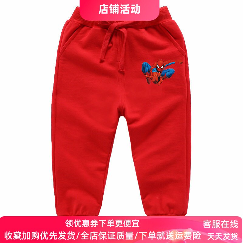 蜘蛛侠童装男童裤子春秋薄款卡通儿童休闲运动裤春季外穿男孩长裤